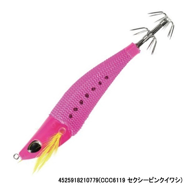 烏賊枕スッテ90(CCC6119 セクシーピンクイワシ)
